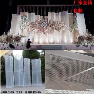 新款台屏风婚庆道风具弧形网屏NZW婚庆活动t台摆件婚格礼舞台布舞