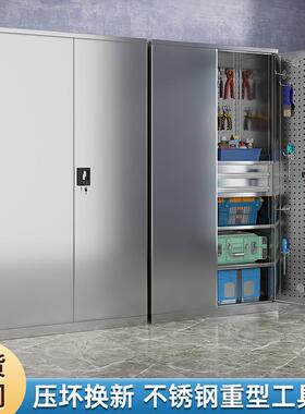 重不锈钢型工具柜存放柜五金零件修收柜JVL工维纳厂汽修车间用储