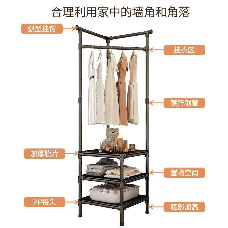 转角衣帽落卧室边置物架架简大号易墙角衣服架子多床功能地收纳挂,住宅家具,组合衣架,淘宝优惠券,粉丝福利购,淘宝优惠卷