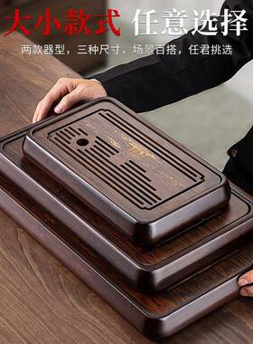 排水茶台制小型干泡台家VMK茶盘沥水茶托陌小影茶竹用海托盘茶具