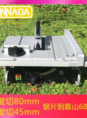XIS锯XIN木NADA10寸装切修台锯多功能工推台锯割机电动工具装修无