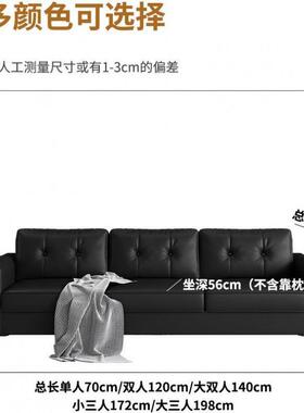 公寓沙待发小户型出租SVL房客厅理黑发店息棋牌室休接色皮布双人