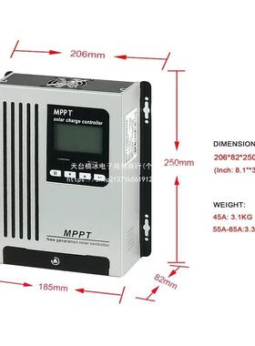 太阳能板光伏板电板大发率46334太阳充电太阳能控制器铅酸锂功电