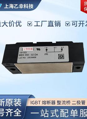 MS管德国原厂原包二YNV极管1M1DD162-12N1MDD62-16N1MDD72-O08N1