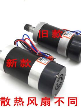 升级400W无刷主轴电KQW机WS55-版N180高速直流CC轴主PCB雕刻机48V