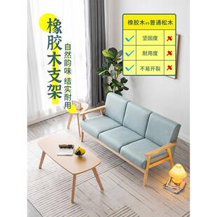 质沙发小户红型客厅简易人两人坐出租房单椅网专用日8005K式木简