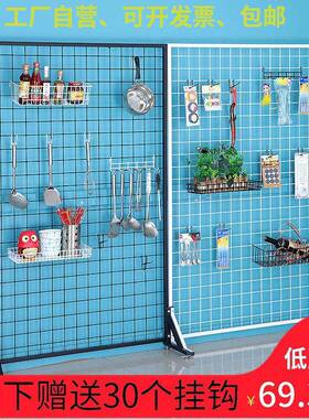 单面落地货架网格超市挂架饰品靠挂网作GPQ品展示网格收纳铁铁艺