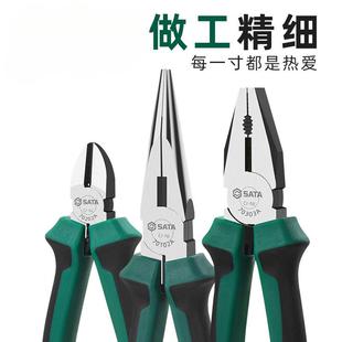 斜钢口钳可剪钢丝6寸斜剪嘴嘴钳电工钳铁丝老虎钳丝URS钳尖钳子