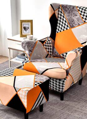S通588千鸟格单人沙发罩全包用套PLZ225懒人休闲躺摇座0椅子老虎