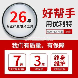 万用宝磨光修边木打板磨开槽机电木切工电动工74122具大全割机铲