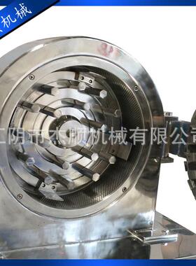 粉不锈机钢石蜡粉碎机酚醛树脂粉碎65929肥皂碎机香皂粉碎机