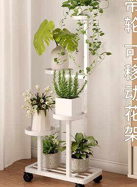 花架置11676子客落地式植物多肉花厅盆架铁艺多层可移托动花架物