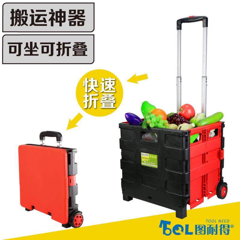 耐图得储汽车收纳箱车载物箱整理箱买菜车小无品牌/车手拉车拉可