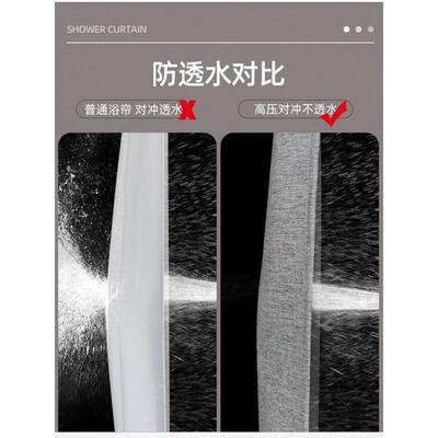 浴室XYV套防水浴帘装卫免打孔磁吸型弧形杆淋布浴隔断生间干湿分