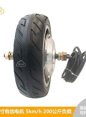 刷10MBA寸有齿器直流无轮动毂电机低速大扭矩机人餐车工具轨道电