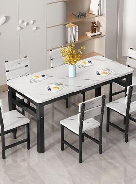 用桌餐组合一家套小户型饭桌吃餐饭桌椅子快餐店4MUT人6长方形