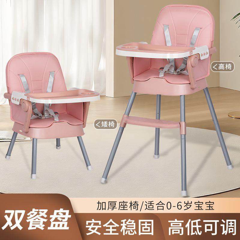 椅款AWY宝宝吃饭桌椅可调节简儿童成长椅加厚款拆卸可宝成长型宝