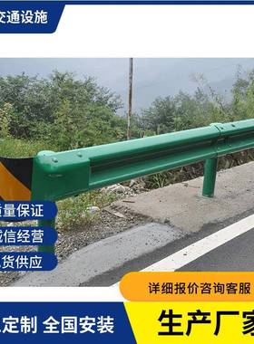 XXF生热浸镀锌护栏板配立圆柱直径柱114140方立柱直径套产140