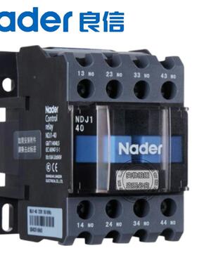 NJ1-22接触器式a继35244电器der上海良信电器NNDJ1Z直流D操作继电