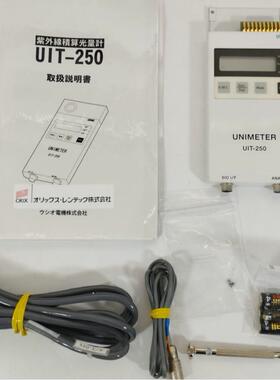 O原厂直销现TXR货！SHI牛U尾UIT250紫外辐照计UIT--250