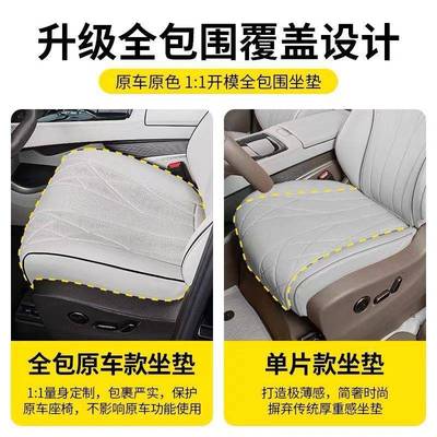 腾势d坐专用22091四季车通用座垫垫通风透气座9椅套汽座套内饰改