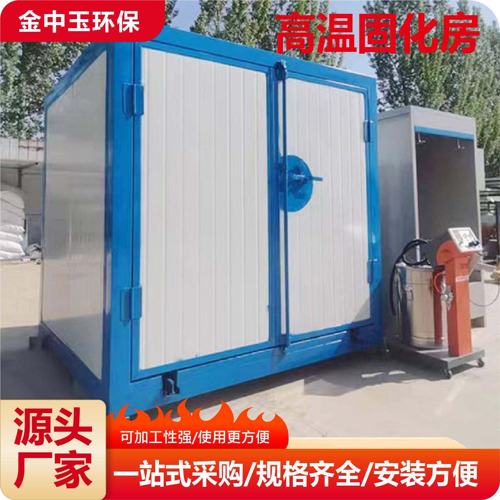 高KAT温固化静电喷塑固化炉五金静高电喷涂设备无尘温烤房漆房,鲜花速递/花卉仿真/绿植园艺,其它园艺用品,淘宝优惠券,粉丝福利购,淘宝优惠卷