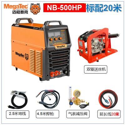 5迈格泰0克气保焊直流脉冲二保焊重工业NB-50HENB-500IPNB-NB350H