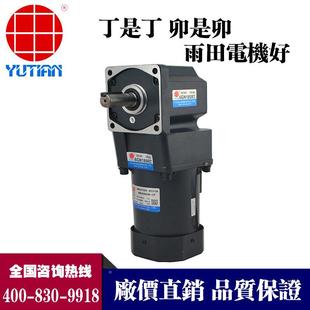 SMF 10GN 6GN180WRTJCI直角电 6IK 雨田4140直角中实刹车减速电机