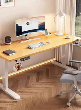 实木智能升电动24844降桌电脑桌家用工办公桌桌书桌可升降作台学