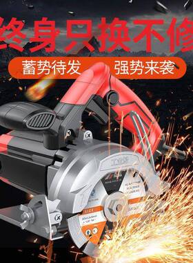 德国猛云石属机金型威材切割机钢材手持QLN大功率式功能电锯开槽