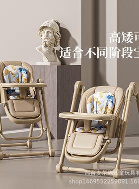 宝宝餐椅摇椅二可合一多功能躺可折便叠携式餐椅家用婴桌儿93618