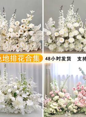 背宾景布置花森场系舞台现44210路婚礼婚花庆地排引仿真酒店迎花