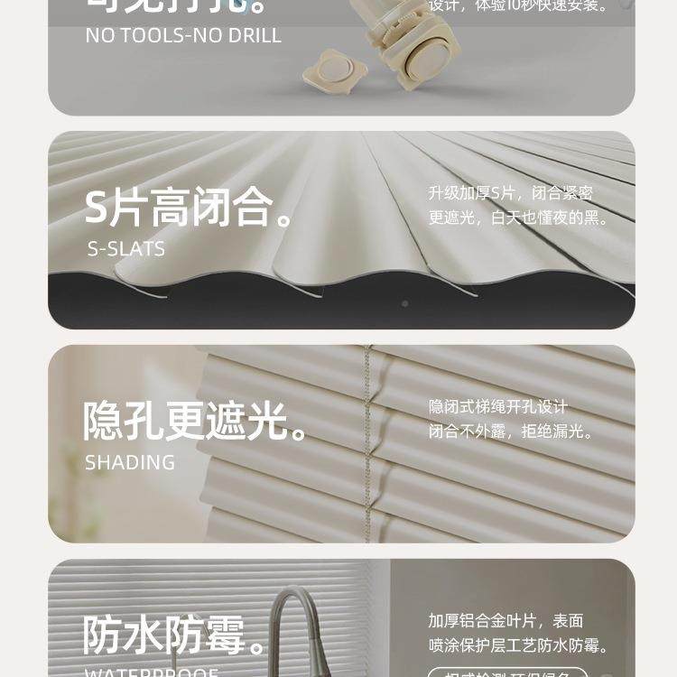 奶油色F9TJS89MS型百叶窗帘免打孔卫生浴合防水厨房铝金遮光室间,居家布艺,百叶帘/折帘/罗马帘,淘宝优惠券,粉丝福利购,淘宝优惠卷