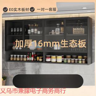 实木吊墙柜上壁柜家房用MKB酒柜壁橱厨玻璃挂阳台柜卫生间储物柜