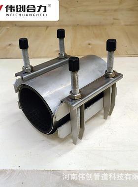 管道8699接器现货连不钢抢能修哈夫锈节单双卡板式多功管道修补器