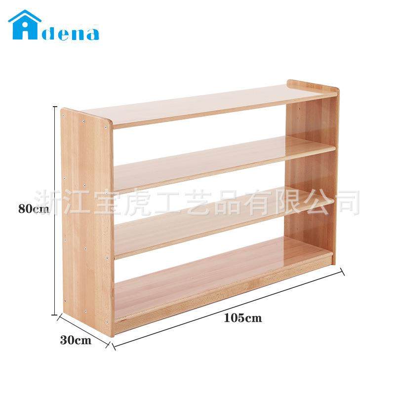 D儿ENA蒙氏榉木教柜实AXBC木收纳具柜日常生活收纳箱托育器材童家,鲜花速递/花卉仿真/绿植园艺,其它园艺用品,淘宝优惠券,粉丝福利购,淘宝优惠卷