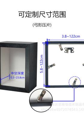 黑色影阴盒展复示框架20.32木*25.40厘米代OCC阴子盒合质相框现简
