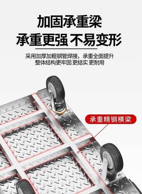 折车叠推车拉货手车车搬HVZ运小推钢板板车手推平板平板拖推车
