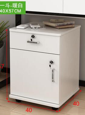 办公矮柜桌下活件动小柜副柜低柜黑色KOH公子司文锁柜带储物柜靠