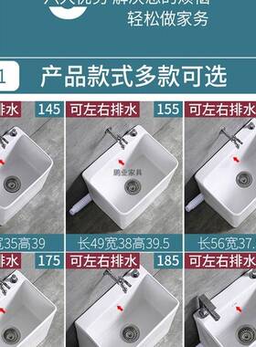 阳台洗拖把地池家卫34870生间陶瓷大号地池盆拖用布帕槽小号落式