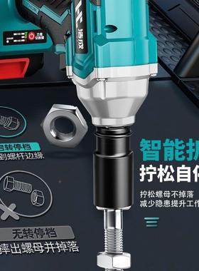 浩汽成无电动扳手锂工电充MHU电扳手大扭力冲击修架子工具套筒风