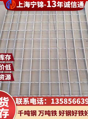 热镀锌钢格栅板26478齿形3踏步板格1沟6L不锈钢重型马道镀锌盖钢