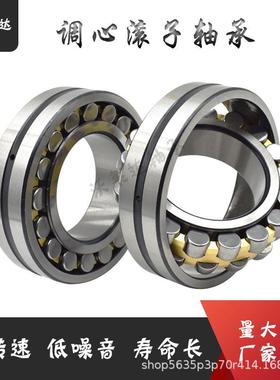 沃莱达223363CA/W3矿机械轴承耐疲劳风ECP机用山调心滚子轴承