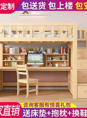 上下双床层床高低子母床下铺双人带桌上QXE下层桌儿童床上上下床