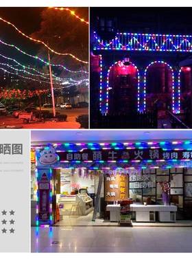 TRIAC彩变软色跑马灯lKAKed户外牌彩灯防水装饰门头招流水霓虹七