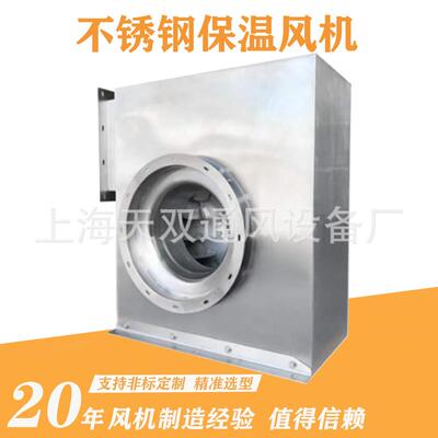 省C更F蒸450A厨房专用排油烟排水气防缺相不CF450A沾油不烧机心