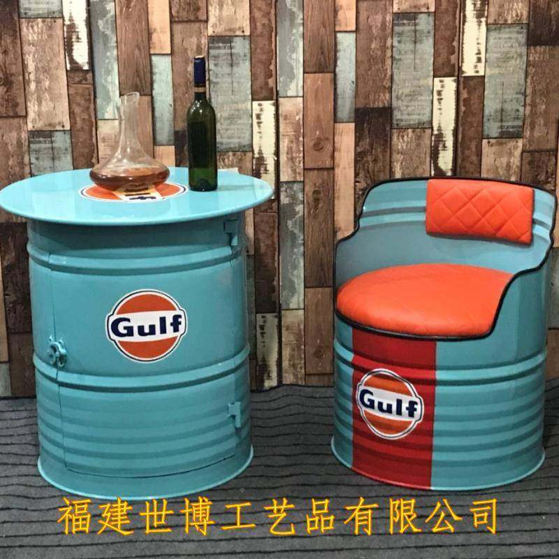 创001意油桶卡工座沙发酒吧ktv装服店休闲lo艺ft业风铁桌椅茶几组,商业/办公家具,餐桌椅系列,淘宝优惠券,粉丝福利购,淘宝优惠卷