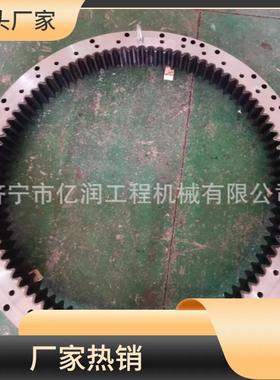 现代R215-7/92257/MXC机9挖掘回-转支大转撑盘