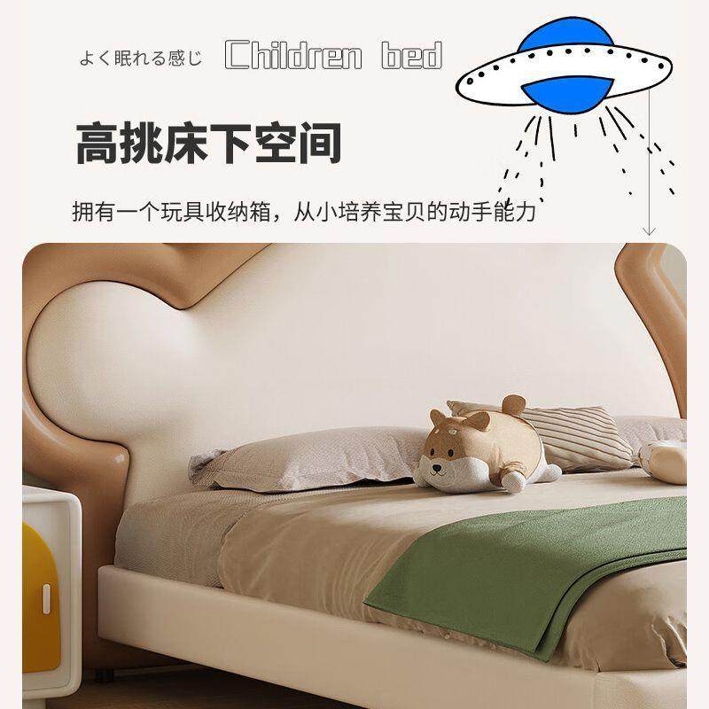 公主室男孩卧孩奶油风单人床女儿童床通熊现TZC卡代简约皮艺软包