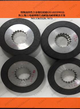 BFK470-0风电电磁片制动器BFK1470-1耐磨NGM摩擦片耐温电机刹车2